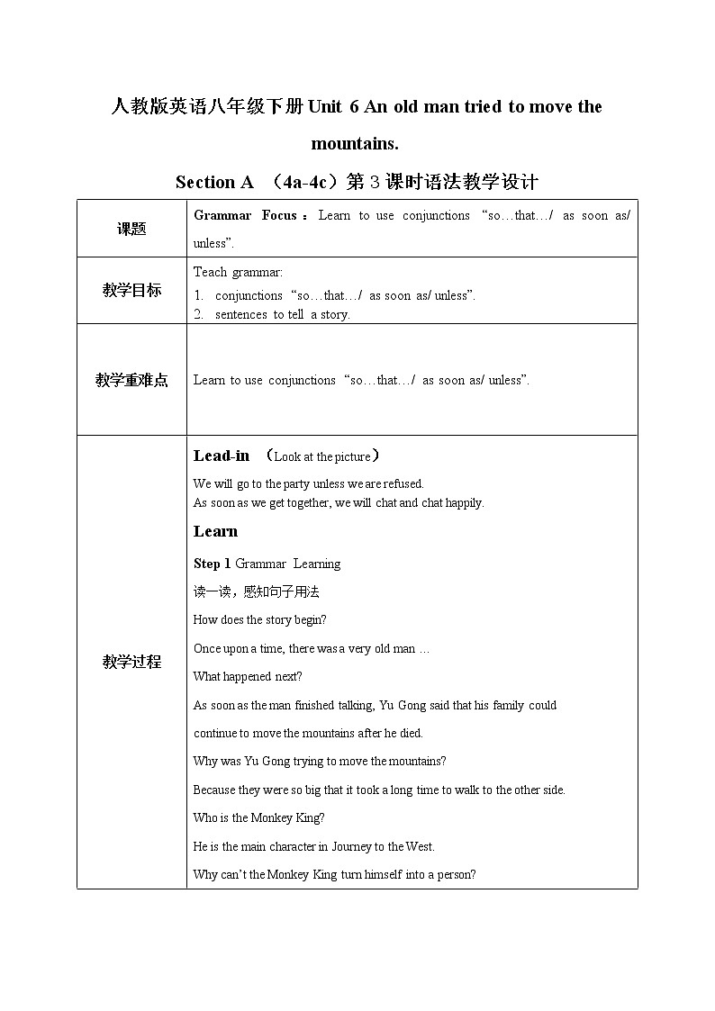 Unit 6 An old man tried to move the mountains （第3课时）课件（送教案练习）01