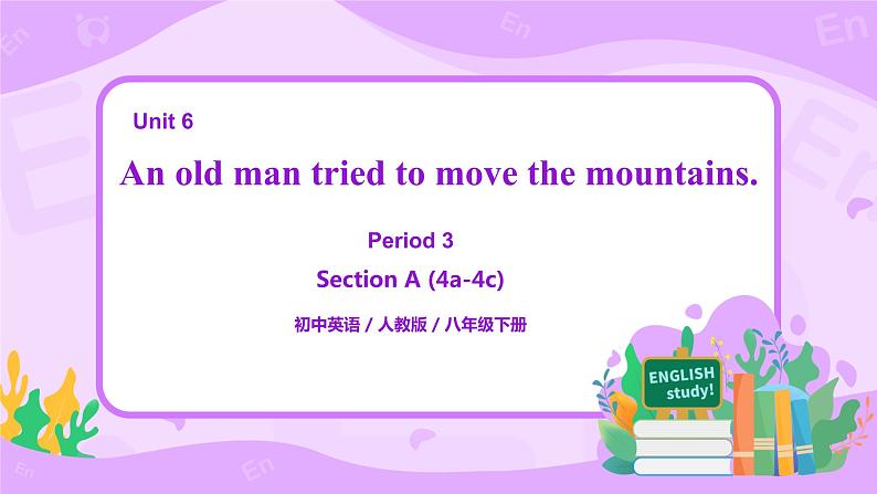 Unit 6 An old man tried to move the mountains （第3课时）课件（送教案练习）01