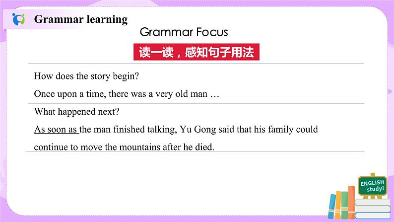 Unit 6 An old man tried to move the mountains （第3课时）课件（送教案练习）03