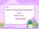 Unit 5 What were you doing when the rainstorm came （第4課時）課件（送教案練習）