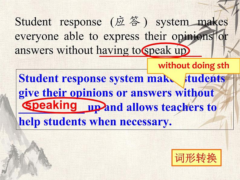 2021届中考英语一轮复习---任务型阅读教学课件 (共25张PPT)第8页