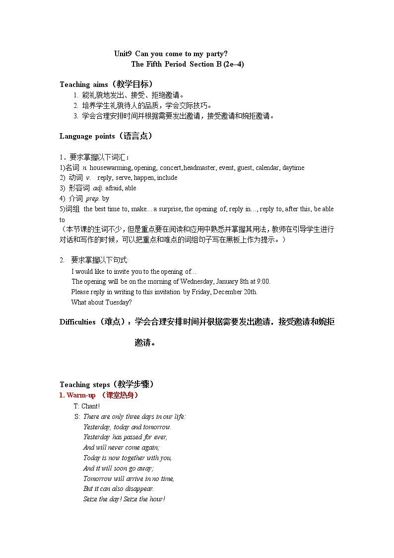 人教新目标 8A_Unit 9_5教案01