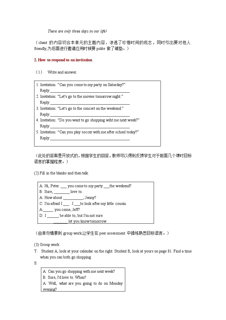 人教新目标 8A_Unit 9_5教案02