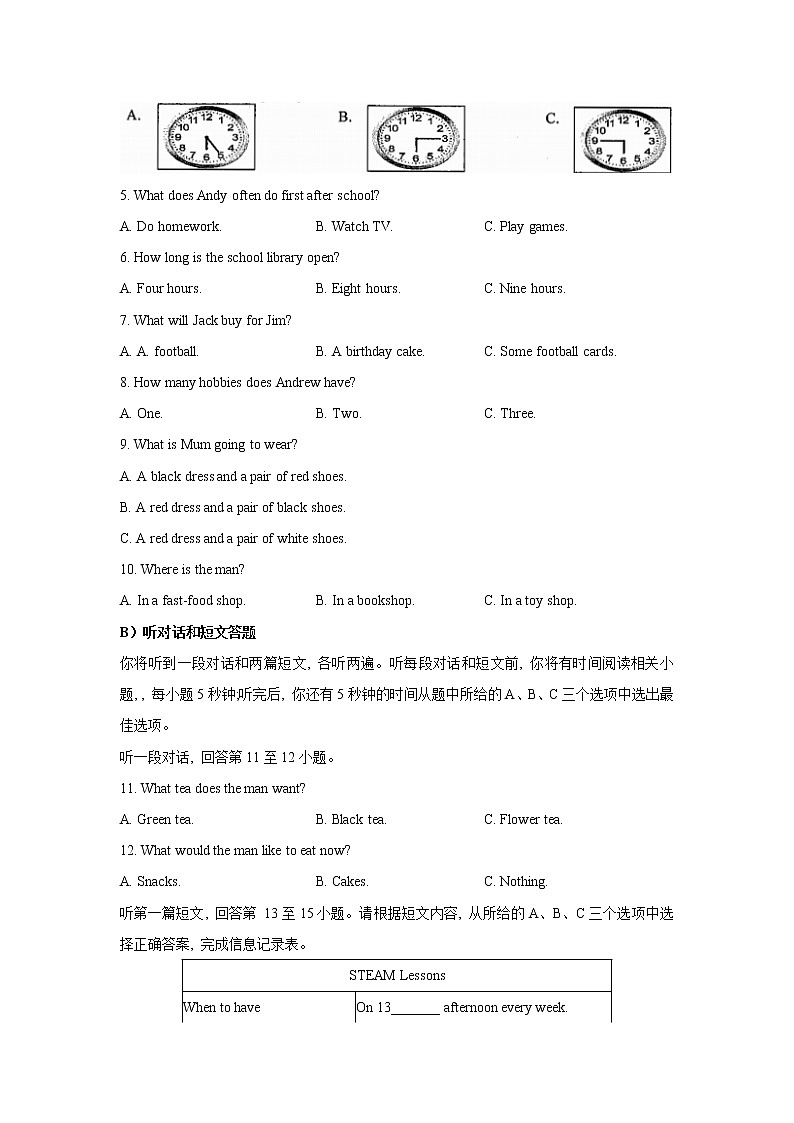 江苏省苏州市吴中吴江相城区2021-2022学年七年级上学期期末学业质量调研英语试卷（Word版含答案）02