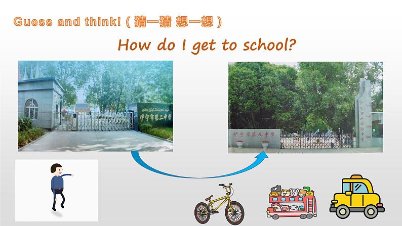 Unit 3 How do you get to school Section A(1a—1c)  -2021-2022学年七年级英语下册 人教版 课件（共32张PPT）02