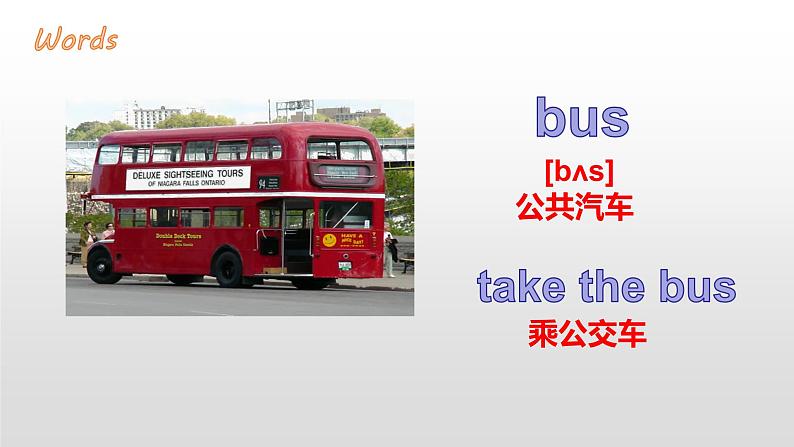 Unit 3 How do you get to school Section A(1a—1c)  -2021-2022学年七年级英语下册 人教版 课件（共32张PPT）03