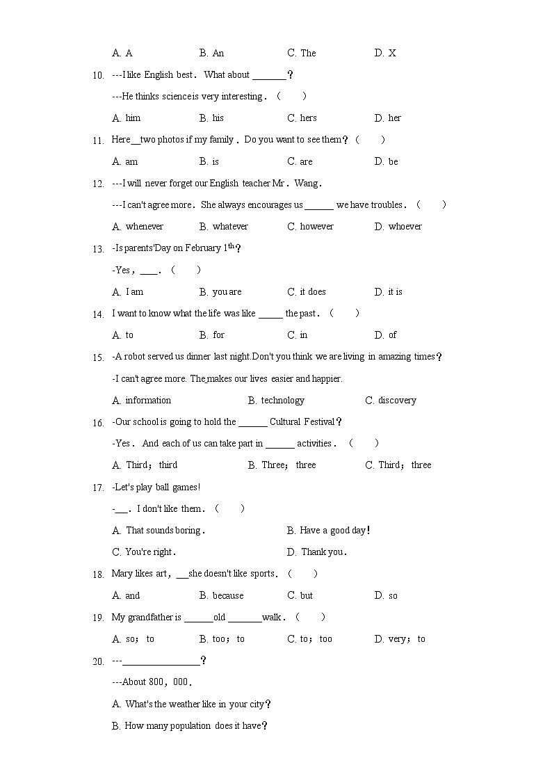 重庆市缙云教育联盟2021-2022学年七年级上学期期末考试英语试题（word版 含答案）02