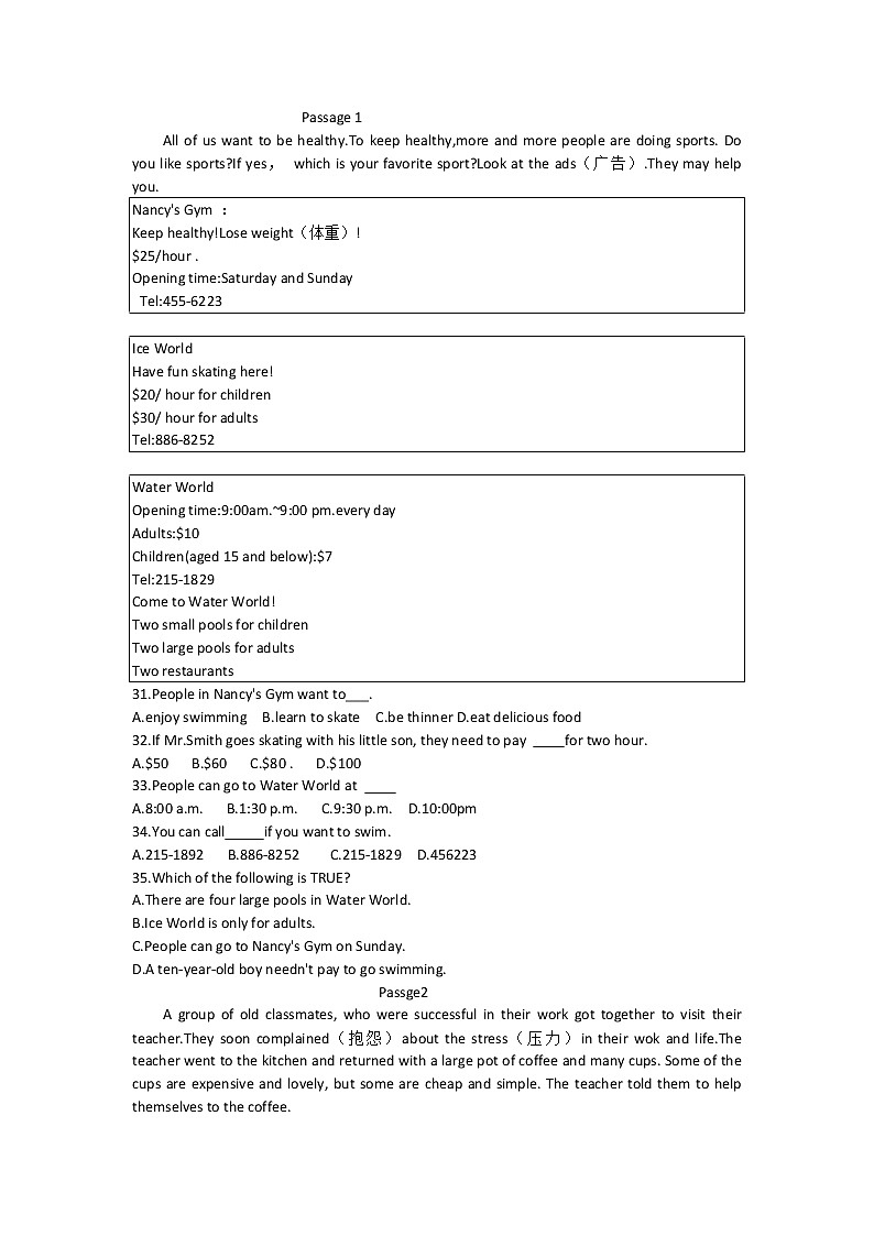 辽宁省铁岭市铁岭县2021-2022学年八年级上学期期末质量监测英语试题（word版 含答案）第3页