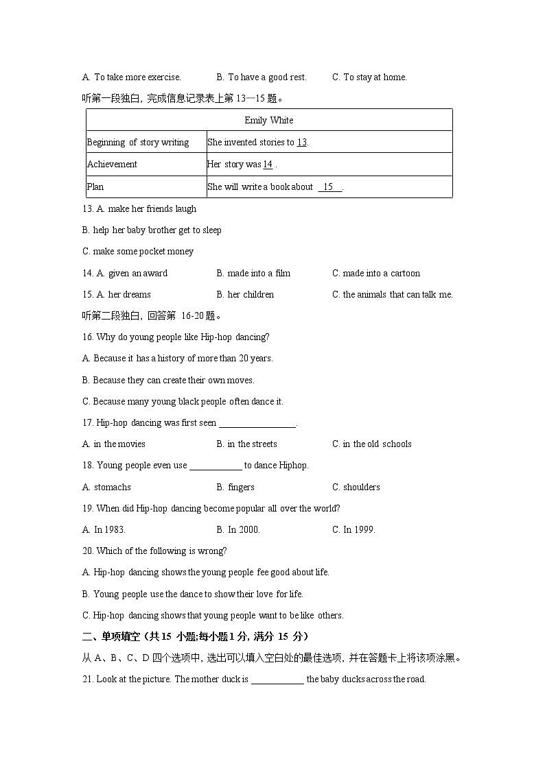 江苏省南京市江宁区2021-2022学年九年级上学期期末学情分析英语试卷（word版 含答案）03
