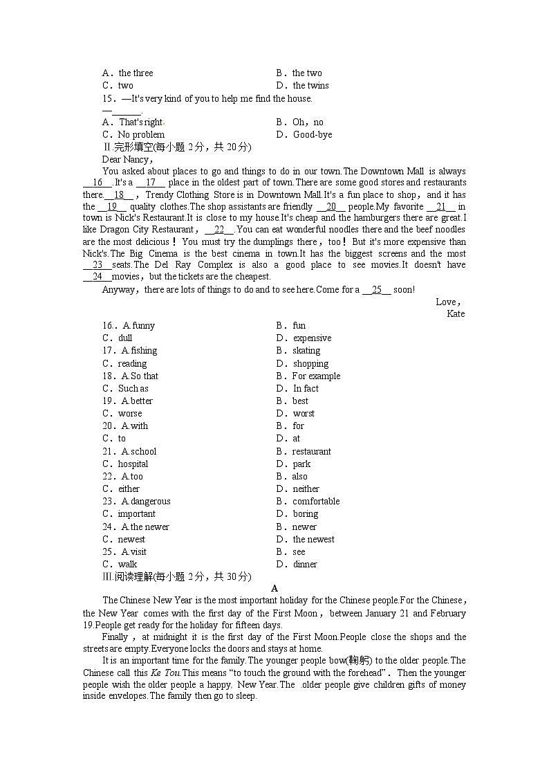 八年级英语人教版上册单元目标检测：Unit4Whatsthebestmovietheater（含解析）02