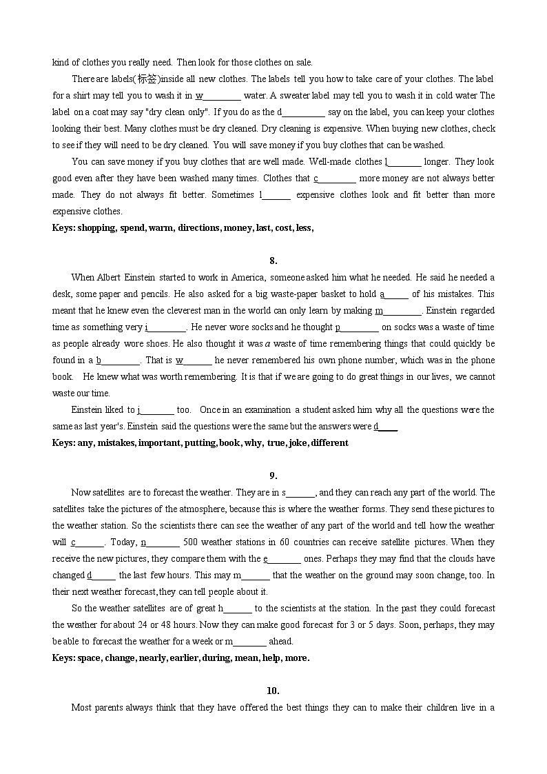 上海牛津初一首字母填空45篇练习题03