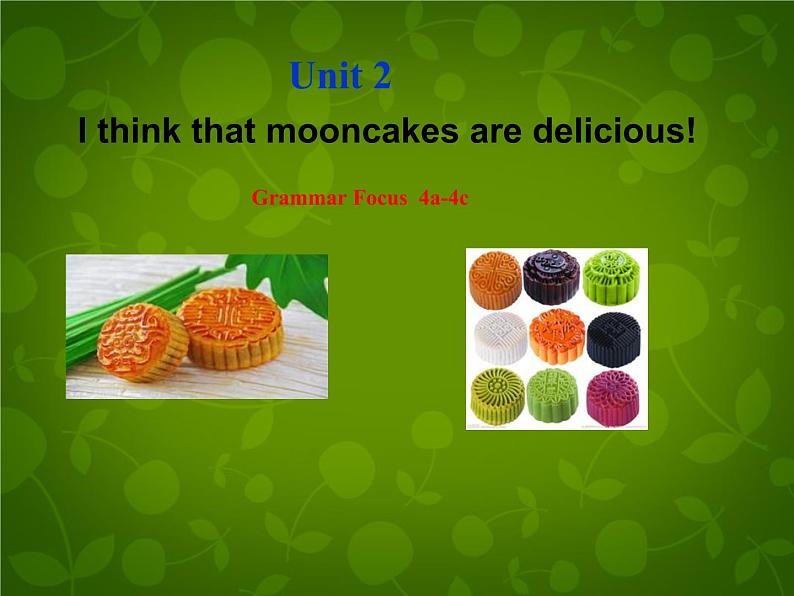 河北省东光县第二中学九年级英语全册 Unit 2 I think that mooncakes are delicious Section A 3课件 （新版）人教新目标版01