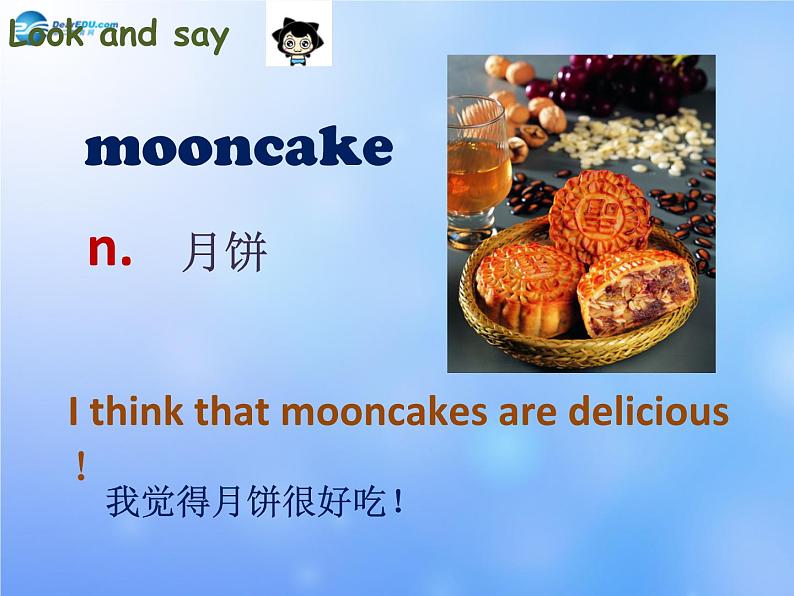 九年级英语全册 Unit 2 I think that mooncakes are delicious！Section A 1a-1c课件 （新版）人教新目标版03