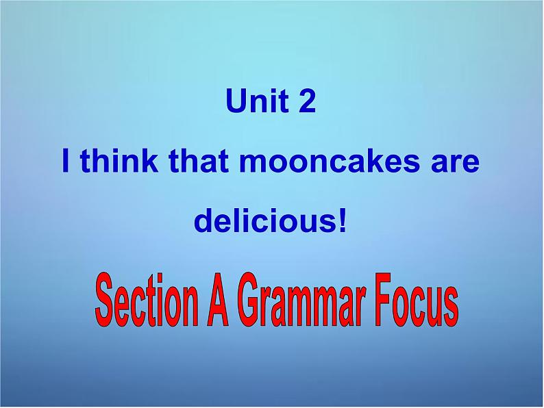 湖北省北大附中武汉为明实验学校九年级英语全册 Unit 2 I think that mooncakes are delicious Section A课件4 （新版）人教新目标版01