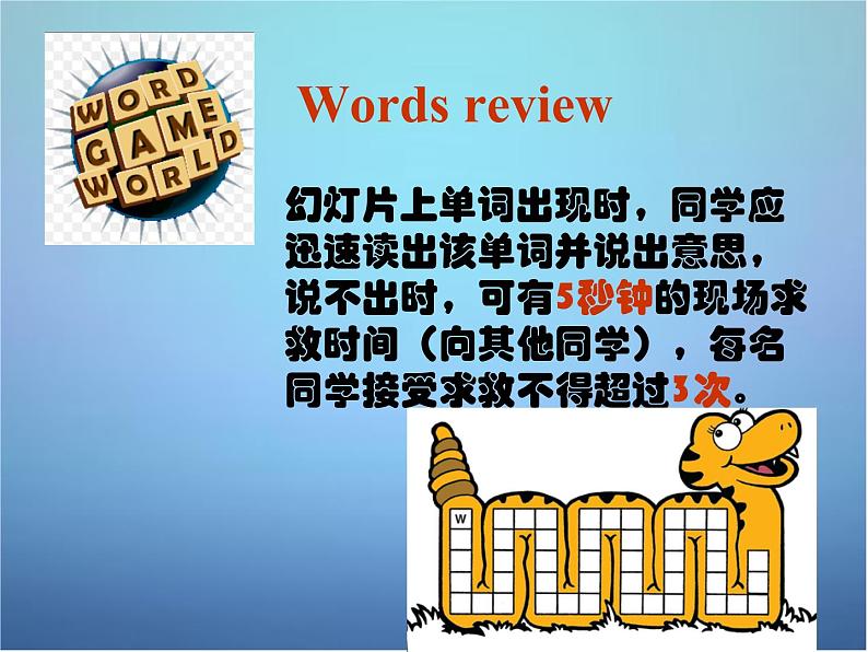 湖北省北大附中武汉为明实验学校九年级英语全册 Unit 2 I think that mooncakes are delicious Section A课件4 （新版）人教新目标版02