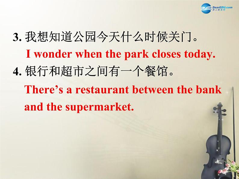 广西贵港市平南县上渡镇大成初级中学九年级英语全册 Unit 3 Could you please tell me where the restrooms are？Section A2课件 （新版）人教新目标版第5页