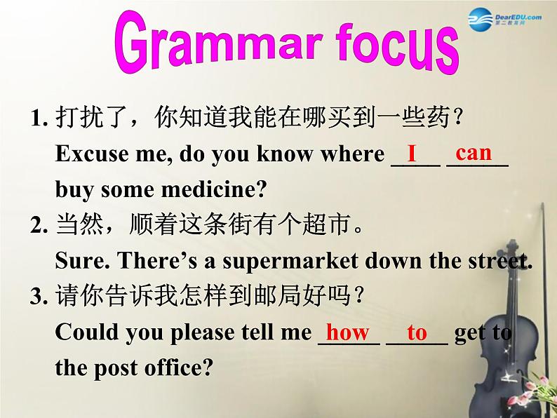 广西贵港市平南县上渡镇大成初级中学九年级英语全册 Unit 3 Could you please tell me where the restrooms are？Section A3课件 （新版）人教新目标版07