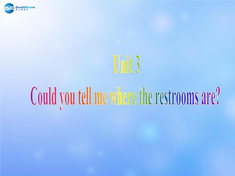 九年级英语全册 Unit 3 Could you please tell me where the restrooms are？Section B课件 （新版）人教新目标版第1页