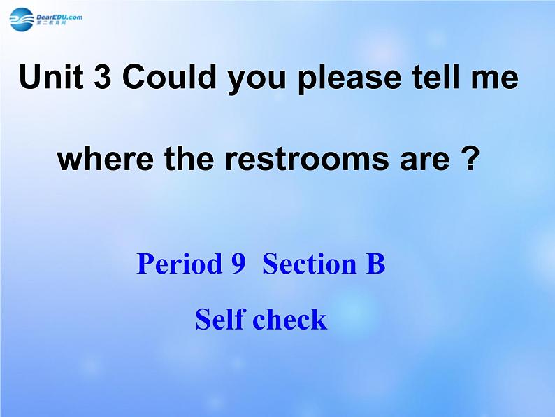 九年级英语全册 Unit 3 Could you please tell me where the restrooms are？Section B self check课件 （新版）人教新目标版01