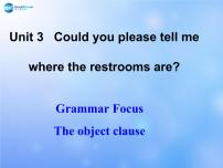 2020-2021学年Unit 3 Could you please tell me where the restrooms are?Section A集体备课课件ppt