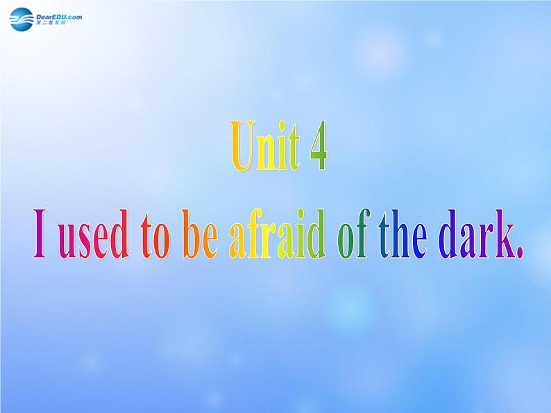 九年级英语全册 Unit 4 I used to be afraid of the dark Section B课件01