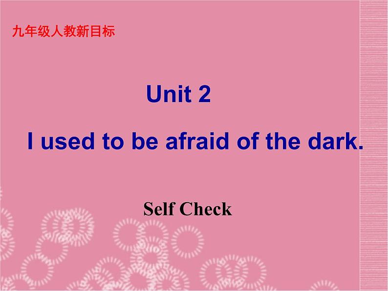 九年级英语全册 Unit 2《I used to be afraid of the dark Self check》课件 人教新目标版第1页