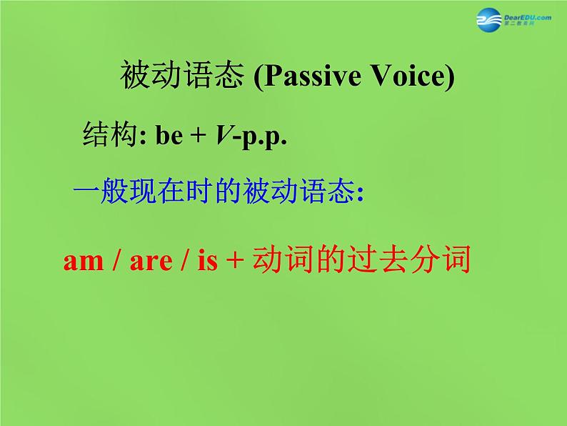 湖北省松滋市涴市镇初级中学九年级英语全册 Unit 5 What are the shirts made of？Section A(Grammar-4c)课件第5页