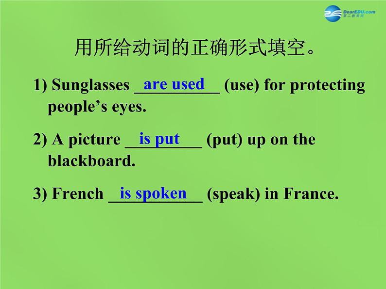 湖北省松滋市涴市镇初级中学九年级英语全册 Unit 5 What are the shirts made of？Section A(Grammar-4c)课件第8页