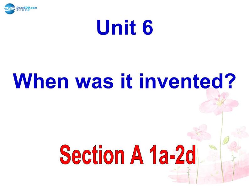 湖北省罗田县李婆墩中学九年级英语全册 Unit 6 When was it invented  Section A 2a-2d课件01