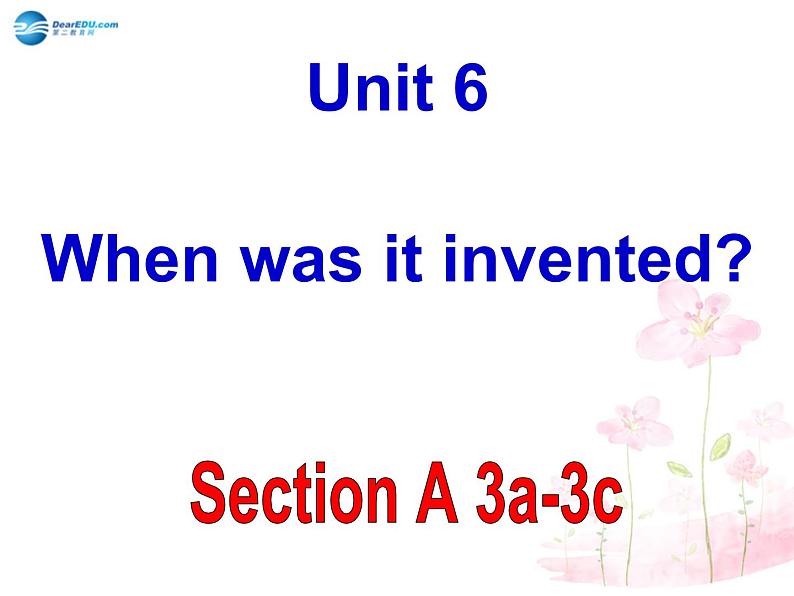 湖北省罗田县李婆墩中学九年级英语全册 Unit 6 When was it invented  Section A 3a-3c课件第1页