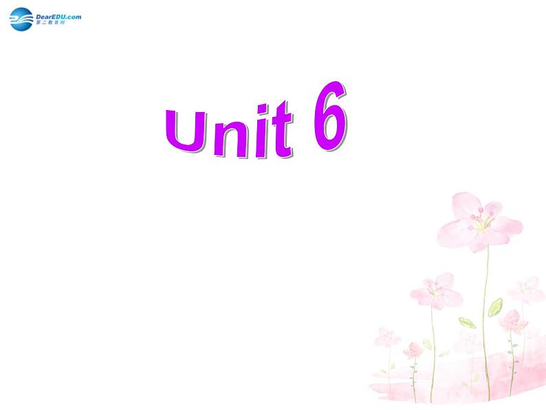 湖北省罗田县李婆墩中学九年级英语全册 Unit 6 When was it invented Section A 1a-1c课件第1页