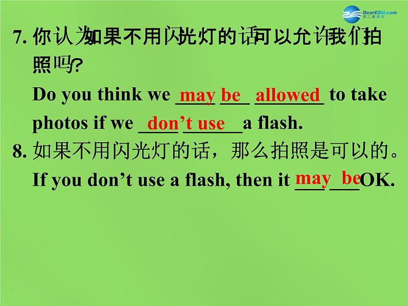 湖北省松滋市涴市镇初级中学九年级英语全册 Unit 7 Teenagers should be allowed to choose their own clothes Section A 3 grammar focus课件06