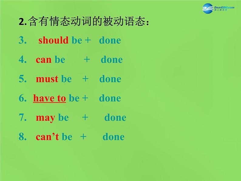 湖北省松滋市涴市镇初级中学九年级英语全册 Unit 7 Teenagers should be allowed to choose their own clothes Section A 3 grammar focus课件08