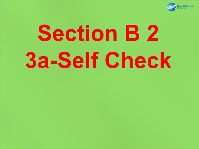 湖北省松滋市涴市镇初级中学九年级英语全册 Unit 7 Teenagers should be allowed to choose their own clothes Section B self-check课件第2页