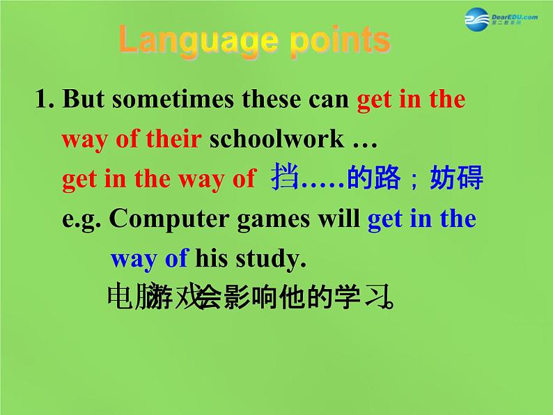 湖北省松滋市涴市镇初级中学九年级英语全册 Unit 7 Teenagers should be allowed to choose their own clothes Section B 2b(reading)课件08