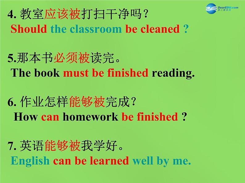 湖北省松滋市涴市镇初级中学九年级英语全册 Unit 7 Teenagers should be allowed to choose their own clothes Sectiona A 3课件04