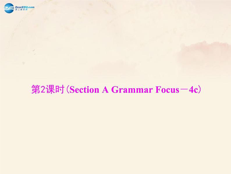 【随堂优化训练】九年级英语全册 Unit 8 It must belong to Carla 第1、3课时课件03