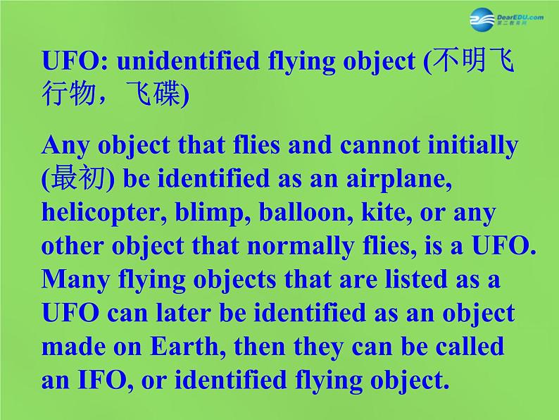 湖北省松滋市涴市镇初级中学九年级英语全册 Unit 8 It must belong to Carla Section B 1a-1d课件第7页