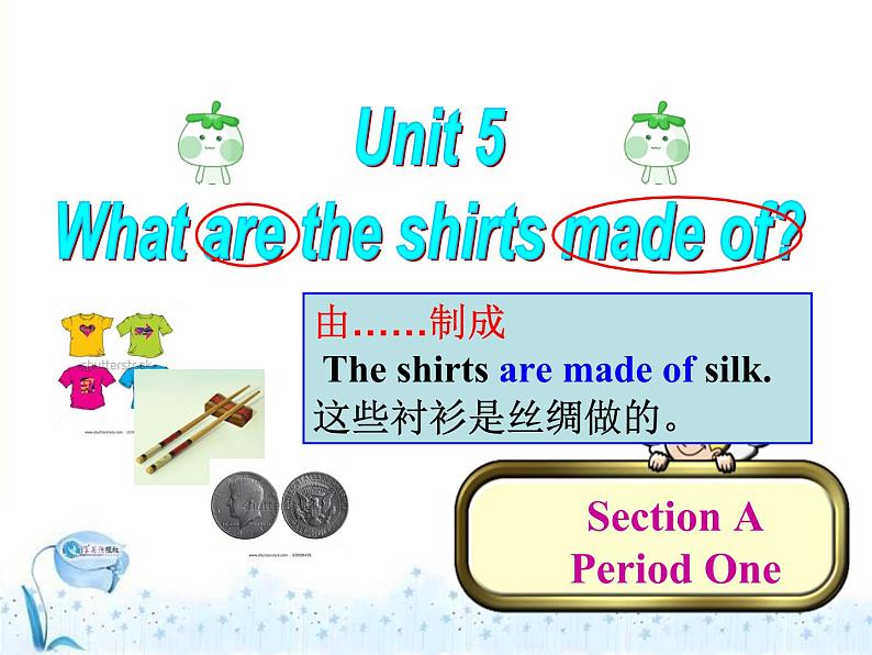unit5 Section A1课件PPT第1页