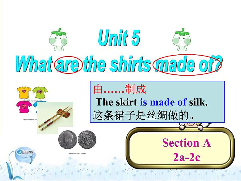 unit5 Section A2课件PPT第1页