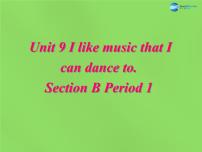 人教新目标 (Go for it) 版九年级全册Unit 9 I like music that I can dance to.Section A教学课件ppt