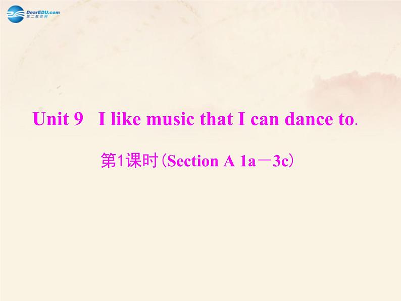 【随堂优化训练】九年级英语全册 Unit 9 I like music that I can dance to 第1课时(Section A 1a－3c)课件01