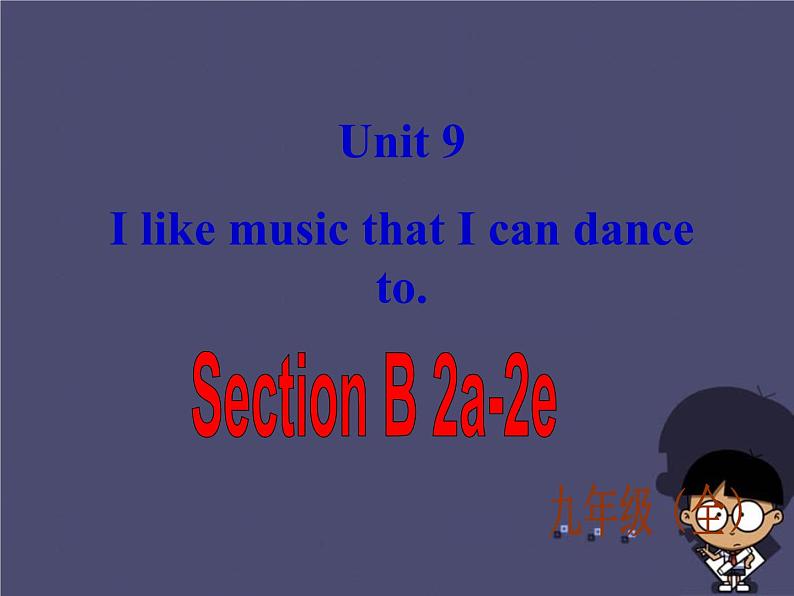 九年级英语全册 Unit 9 I like music that I can dance to Section B 2课件01