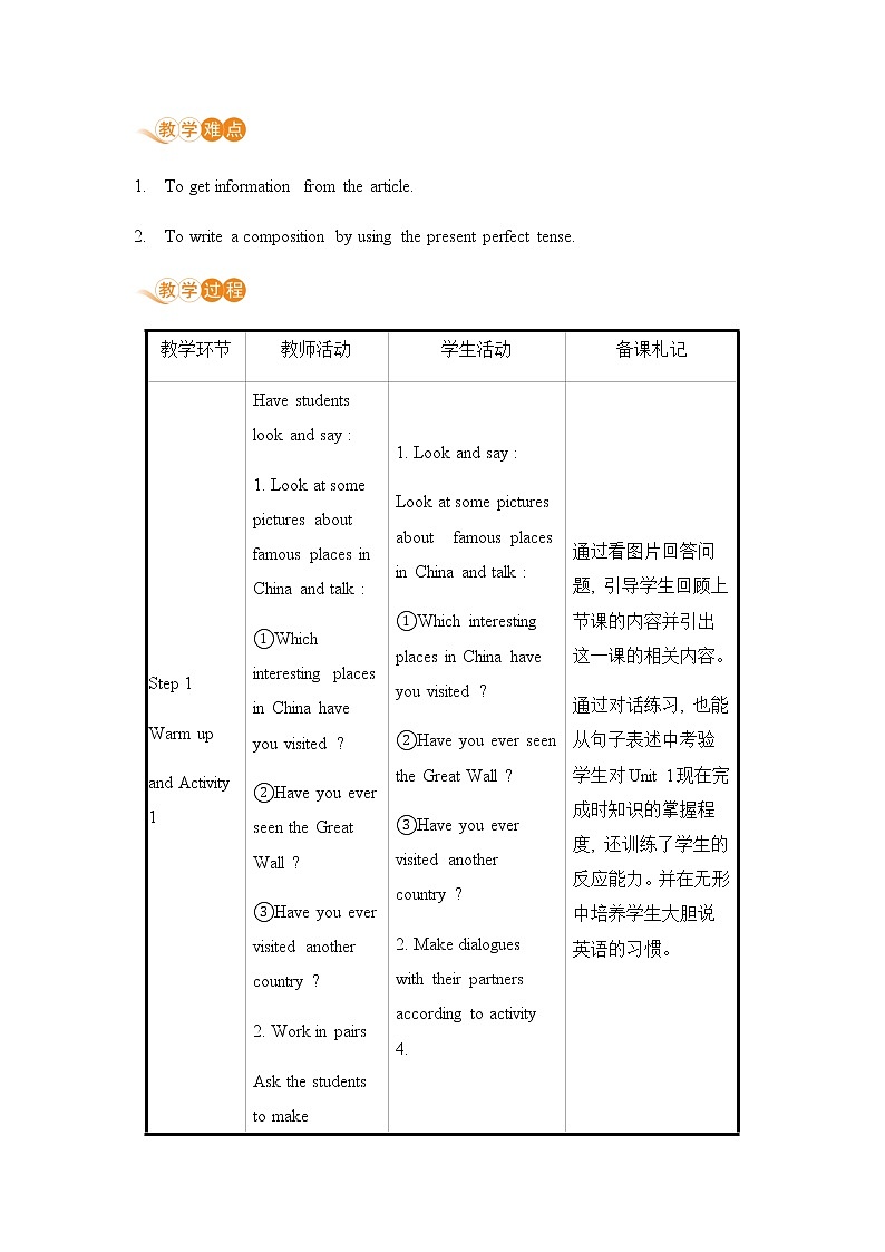 外研版英语八年级下册 Module 2 Unit 2 PPT课件+教案02