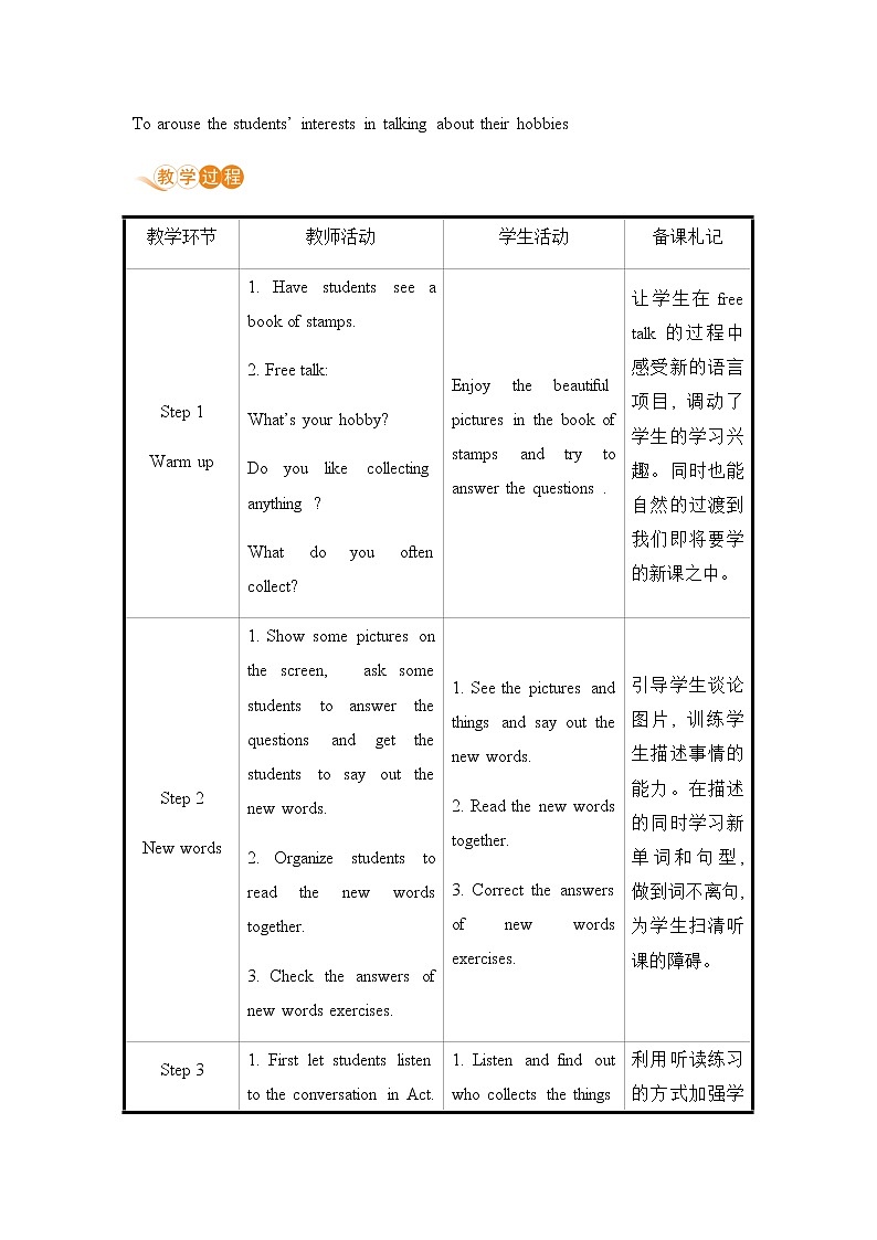 外研版英语八年级下册 Module 6 Unit 1 PPT课件+教案02