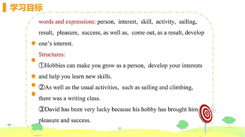 Module 6 Unit 2第3页