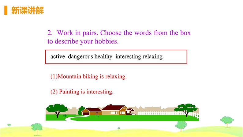 Module 6 Unit 2第7页