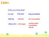 外研版英語(yǔ)八年級(jí)下冊(cè) Module 7 Unit 2 PPT課件+教案