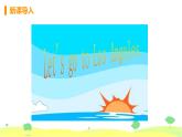 外研版英語(yǔ)八年級(jí)下冊(cè) Module 7 Unit 2 PPT課件+教案