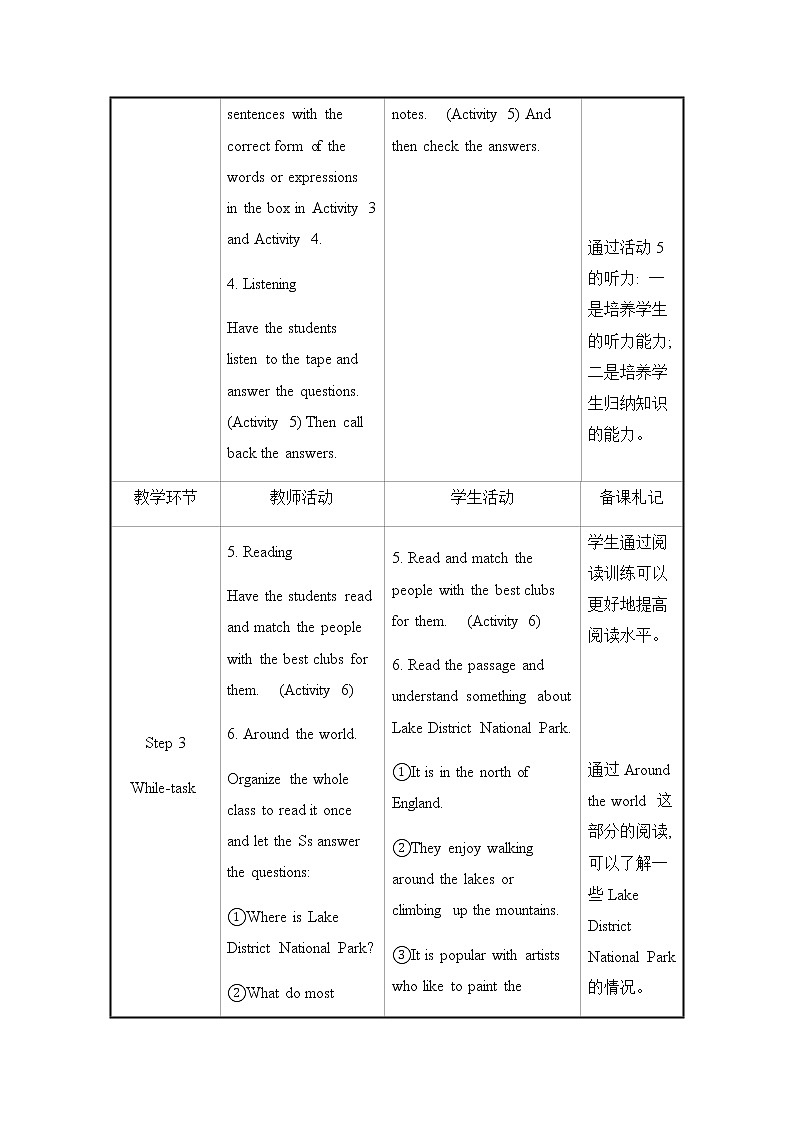 Module 8 Unit 3第3页